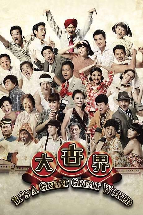 It’s a Great, Great World!